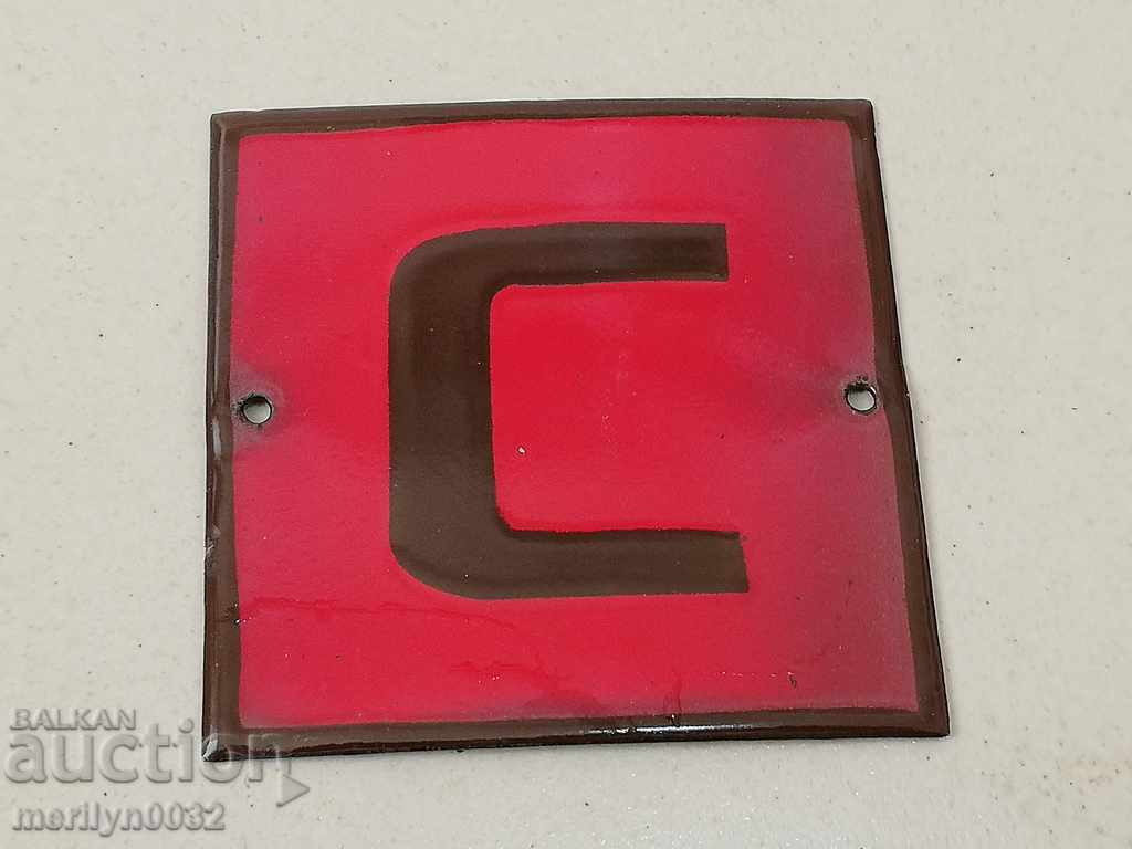 Enameled plate, plate - 5 Enameled plate, plate - 5