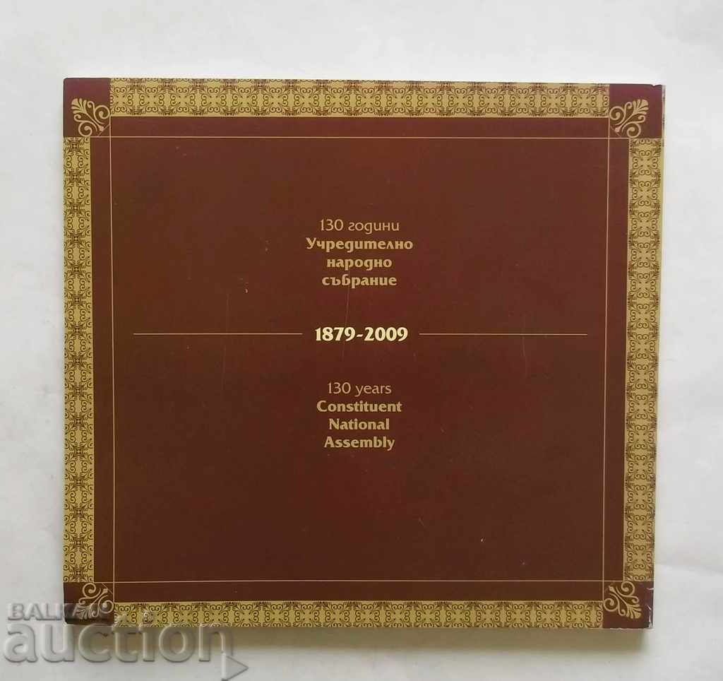 The Beginning of Bulgarian Parliamentaryism - Valery Kolev 2009 - 6