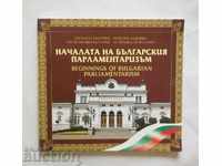 Începutul parlamentarismului bulgar - Valery Kolev 2009