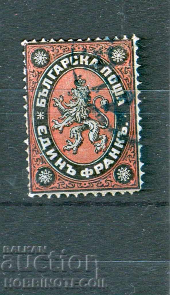 BULGARIA 1 FRANK PRINTS 1879
