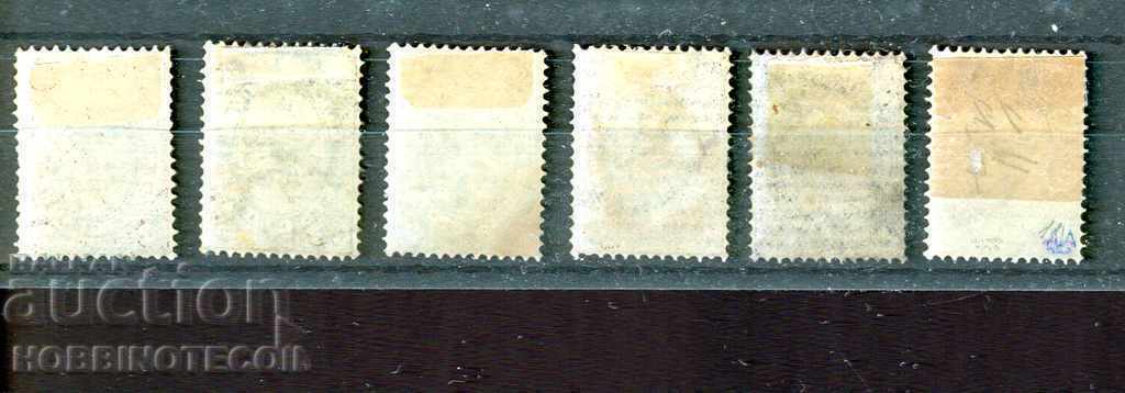 BULGARIA 3 5 10 15 25 30 STOTINKI ROYAL MAIL STAMP 1881 - 1 with price 79.00 BGN | € 40.39 BULGARIA 3 5 10 15 25 30 STOTINKI ROYAL MAIL STAMP 1881 - 1 with price 79.00 BGN | € 40.39