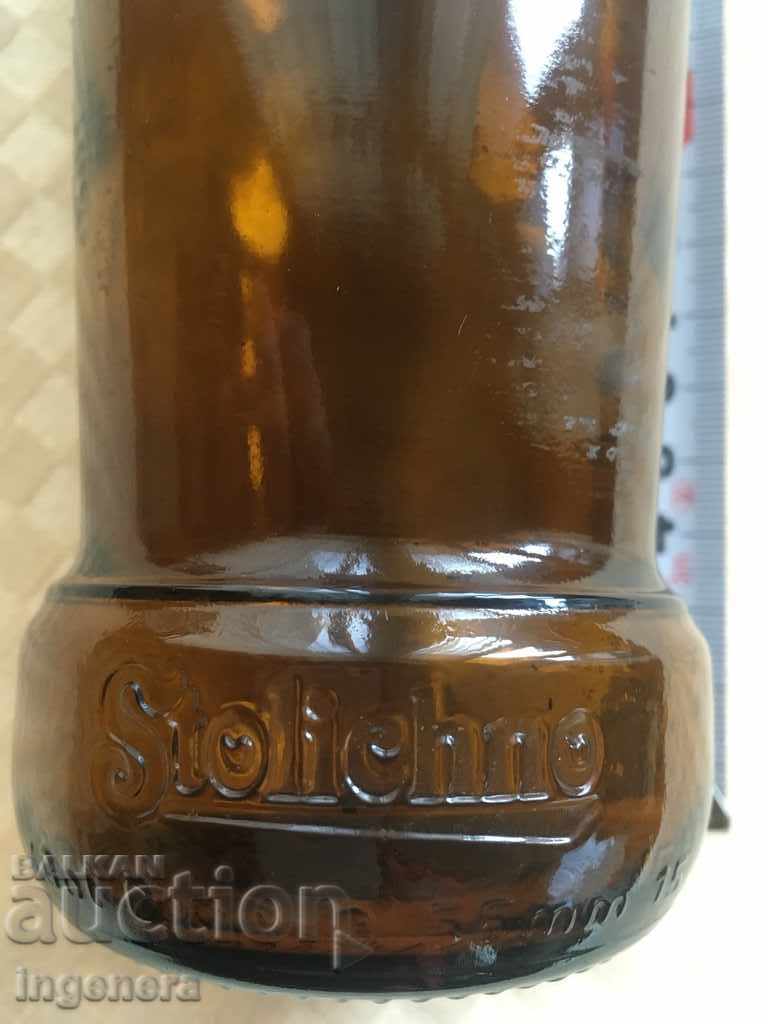 BOTTLE, SHEET, GLASS, BEER with price 3.00 BGN | € 1.53