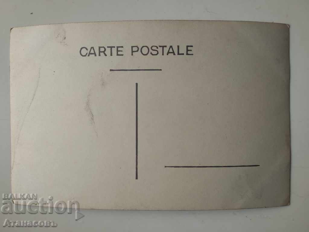 Old photo Sofia with price 10.00 BGN | € 5.11 Old photo Sofia with price 10.00 BGN | € 5.11