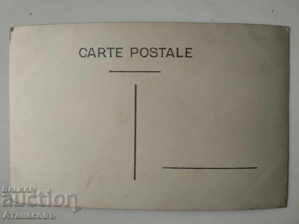 Old photo Varna with price 10.00 BGN | € 5.11 Old photo Varna with price 10.00 BGN | € 5.11