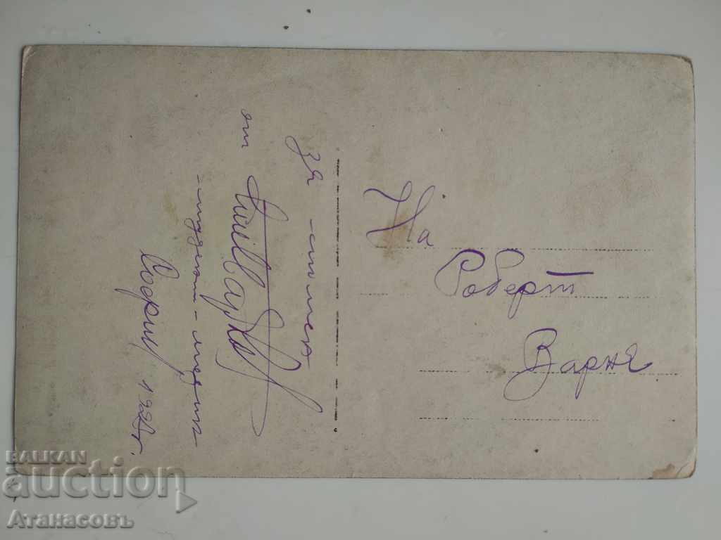 Old microscope picture 1924 Student medic with price 10.00 BGN | € 5.11 Old microscope picture 1924 Student medic with price 10.00 BGN | € 5.11