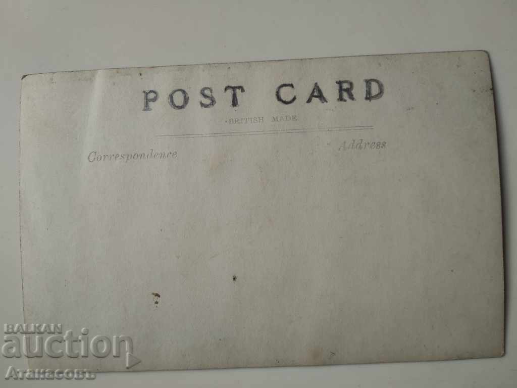 old photo with price 10.00 BGN | € 5.11 old photo with price 10.00 BGN | € 5.11