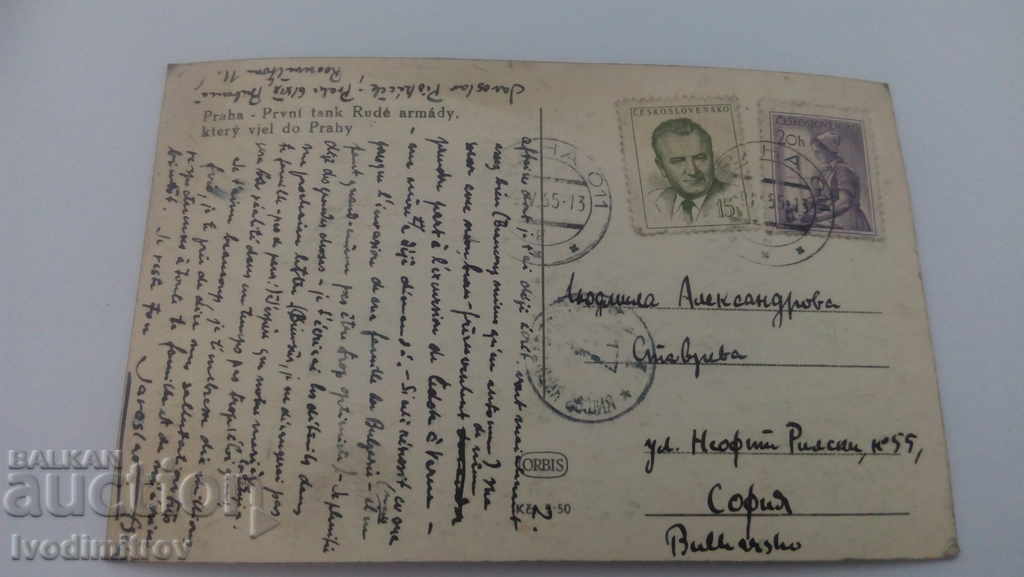 PK Praha First tank on Rude Army which entered Prague 1955 with price 1.15 BGN | € 0.59 PK Praha First tank on Rude Army which entered Prague 1955 with price 1.15 BGN | € 0.59