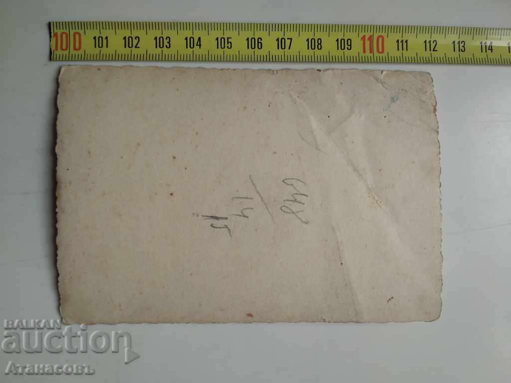 Old photo Cooperative dwellings Lozenets with price 20.00 BGN | € 10.23 Old photo Cooperative dwellings Lozenets with price 20.00 BGN | € 10.23