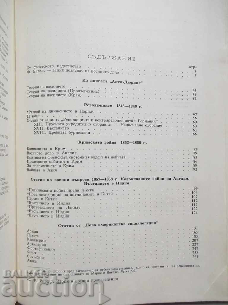 Delivery of Selected military works - Friedrich Engels 1955 Delivery of Selected military works - Friedrich Engels 1955