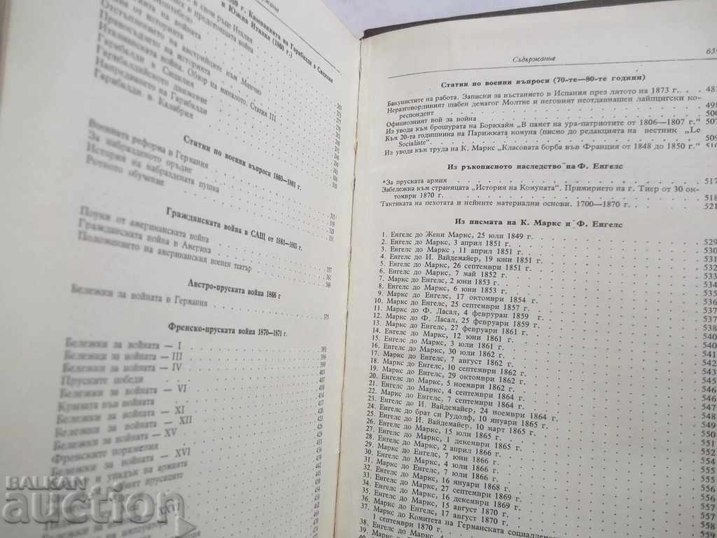 Selected military works - Friedrich Engels 1955 - 5 Selected military works - Friedrich Engels 1955 - 5