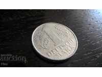 Монета - Германия - 1 марка | 1962г.; серия А