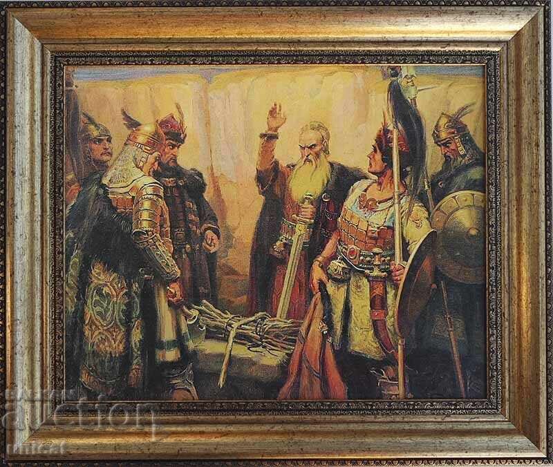 "Khan Kubrat and his sons", Dimitar Gyuzhenov, painting "Khan Kubrat and his sons", Dimitar Gyuzhenov, painting