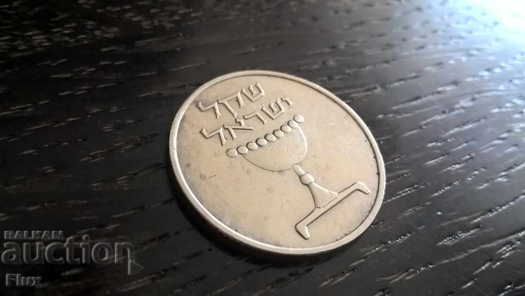 Coin - Israel - 1 shekel 1981 with price 1.20 BGN | € 0.61 Coin - Israel - 1 shekel 1981 with price 1.20 BGN | € 0.61