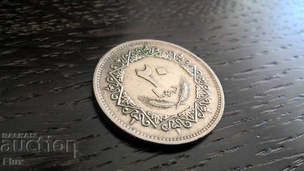 Moneda - Libia - 20 dirham 1975.