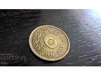 Mонета - Египет - 5 пиастъра | 1992г.