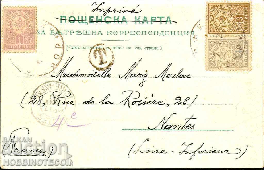 ΤΑΞΙΔΕΥΤΗ SOFIA FRANCE Blvd MARIA LOUISE 1900 LITTLE LION 1 2 3 με τιμή € 89.00 | 174.07 BGN