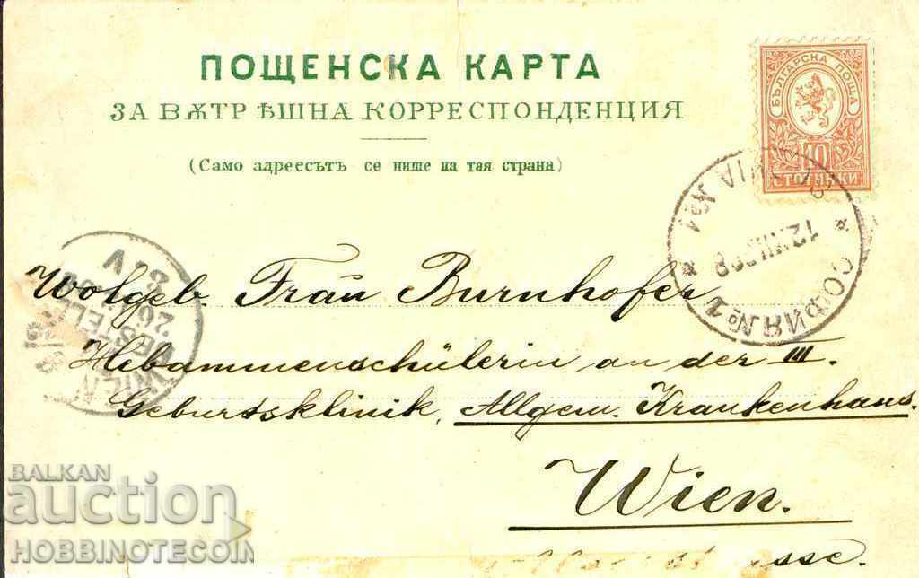 ΤΑΞΙΔΕΥΤΙΚΗ ΛΙΘΟΓΡΑΦΙΑ ΣΟΦΙΑ - ΑΥΣΤΡΙΑ 1898 ΜΙΚΡΟ ΛΙΟΝΤΑΡΙ 10 Στ. με τιμή € 75.99 | 148.62 BGN ΤΑΞΙΔΕΥΤΙΚΗ ΛΙΘΟΓΡΑΦΙΑ ΣΟΦΙΑ - ΑΥΣΤΡΙΑ 1898 ΜΙΚΡΟ ΛΙΟΝΤΑΡΙ 10 Στ. με τιμή € 75.99 | 148.62 BGN