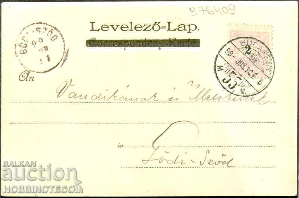 A CĂLĂTORIT SOFIA LIVOV MOST - UNGARIA BUDAPEST 1899 cu preț 89.00 BGN | € 45.50 A CĂLĂTORIT SOFIA LIVOV MOST - UNGARIA BUDAPEST 1899 cu preț 89.00 BGN | € 45.50