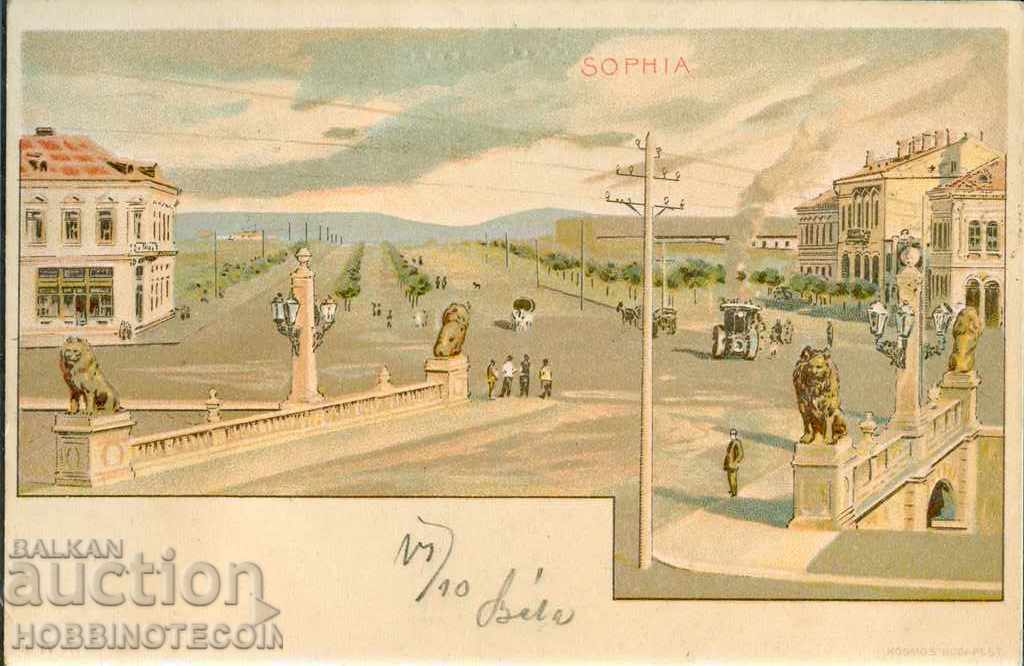 ΤΑΞΙΔΕΨΕ ΣΟΦΙΑ ΛΙΒΟΦ MOST - ΟΥΓΓΑΡΙΑ ΒΟΥΔΑΠΕΣΤΗ 1899