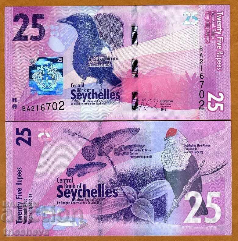 Seychelles, 25 rupii, 2016