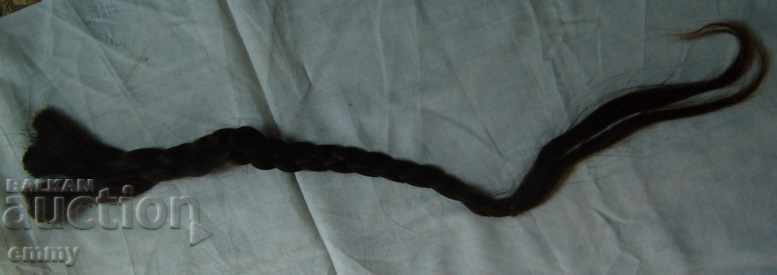 Стара естествена коса плитка 60 см