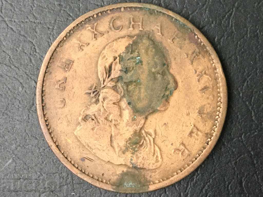 1 penny Ireland 1821 a rare coin with price 35.00 BGN | € 17.90 1 penny Ireland 1821 a rare coin with price 35.00 BGN | € 17.90
