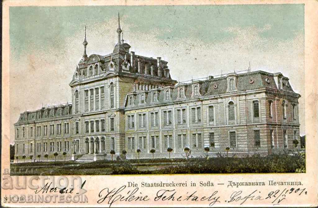 Imprimeria de stat SOFIA TRAVELED - AUSTRIA 1901 LEUL MIC