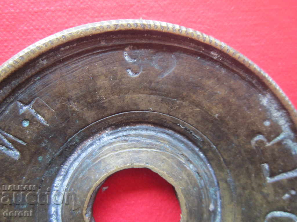 Bronze Exaggy Gram Gram Grams 1899 with price 20.00 BGN | € 10.23 Bronze Exaggy Gram Gram Grams 1899 with price 20.00 BGN | € 10.23