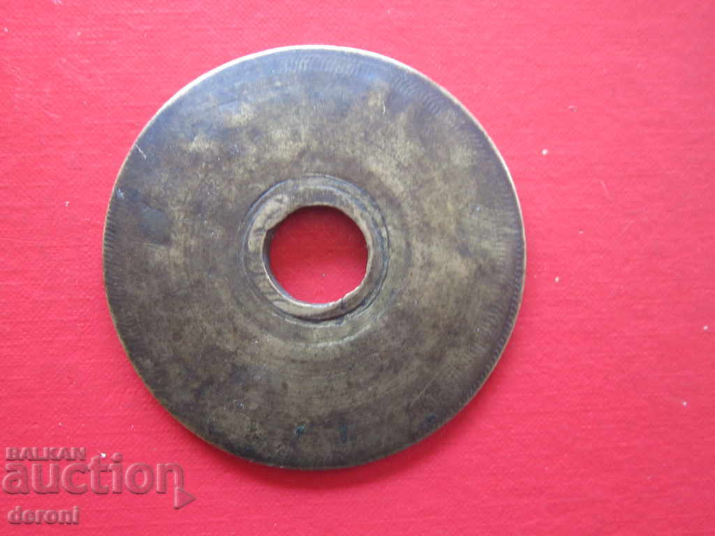 Auction Bronze Exaggy Gram Gram Grams 1899 Auction Bronze Exaggy Gram Gram Grams 1899