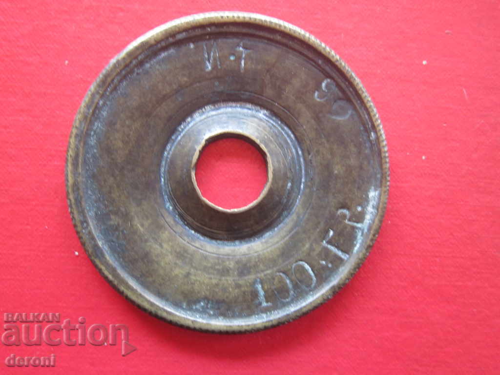 Delivery of Bronze Exaggy Gram Gram Grams 1899 Delivery of Bronze Exaggy Gram Gram Grams 1899