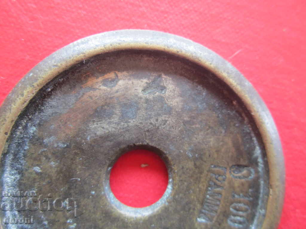 Bronze Exaggy Gram Gram Grams 2 - 6 Bronze Exaggy Gram Gram Grams 2 - 6