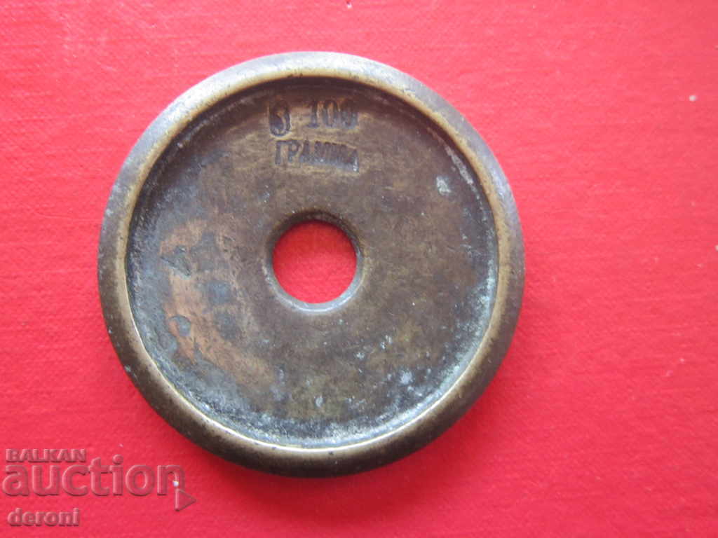 Bronze Exaggy Gram Gram Grams 2 - 7 Bronze Exaggy Gram Gram Grams 2 - 7