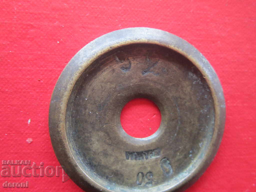 Bronze Exaggy Gram Gram Grams 1892 with price 20.00 BGN | € 10.23 Bronze Exaggy Gram Gram Grams 1892 with price 20.00 BGN | € 10.23