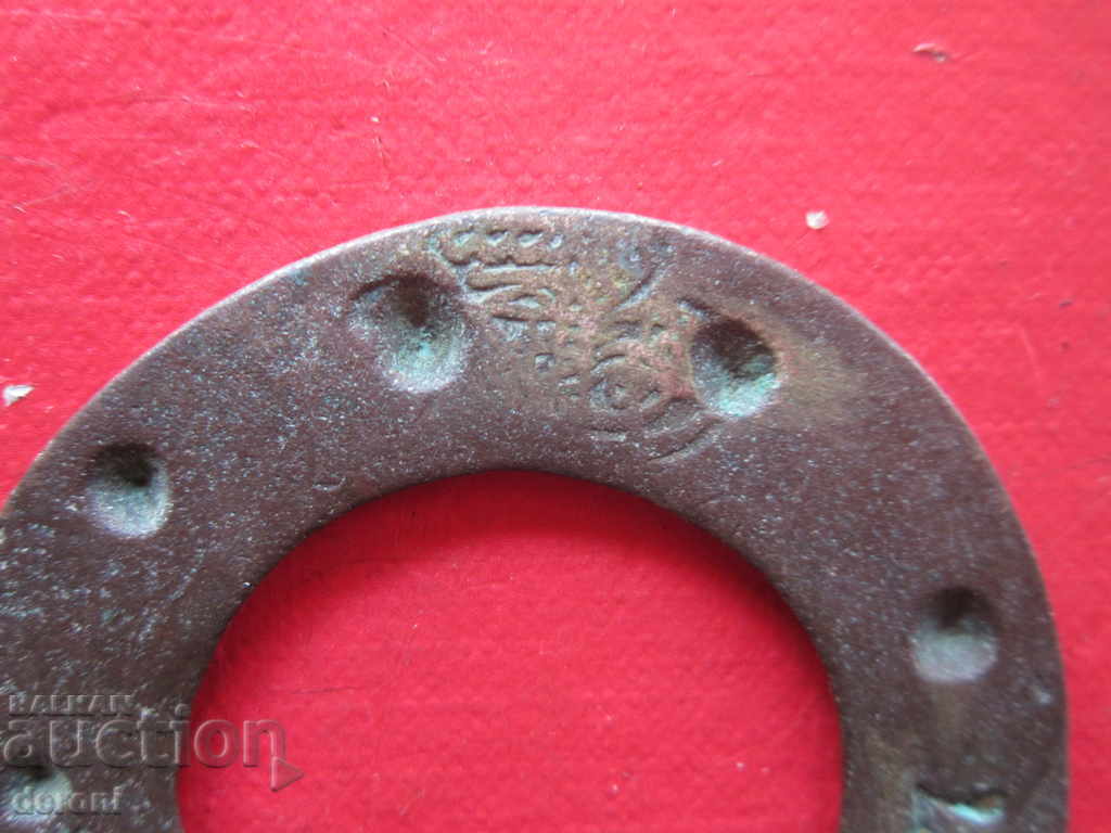 Ottoman Bronze Exegee Weigh Gram Grams Tube 8 with price 50.00 BGN | € 25.56 Ottoman Bronze Exegee Weigh Gram Grams Tube 8 with price 50.00 BGN | € 25.56