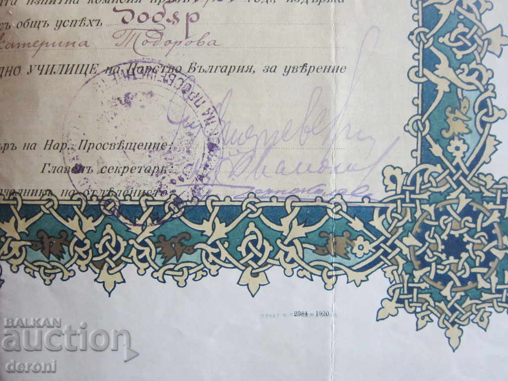 Old document Testimonial 1924 - 5 Old document Testimonial 1924 - 5