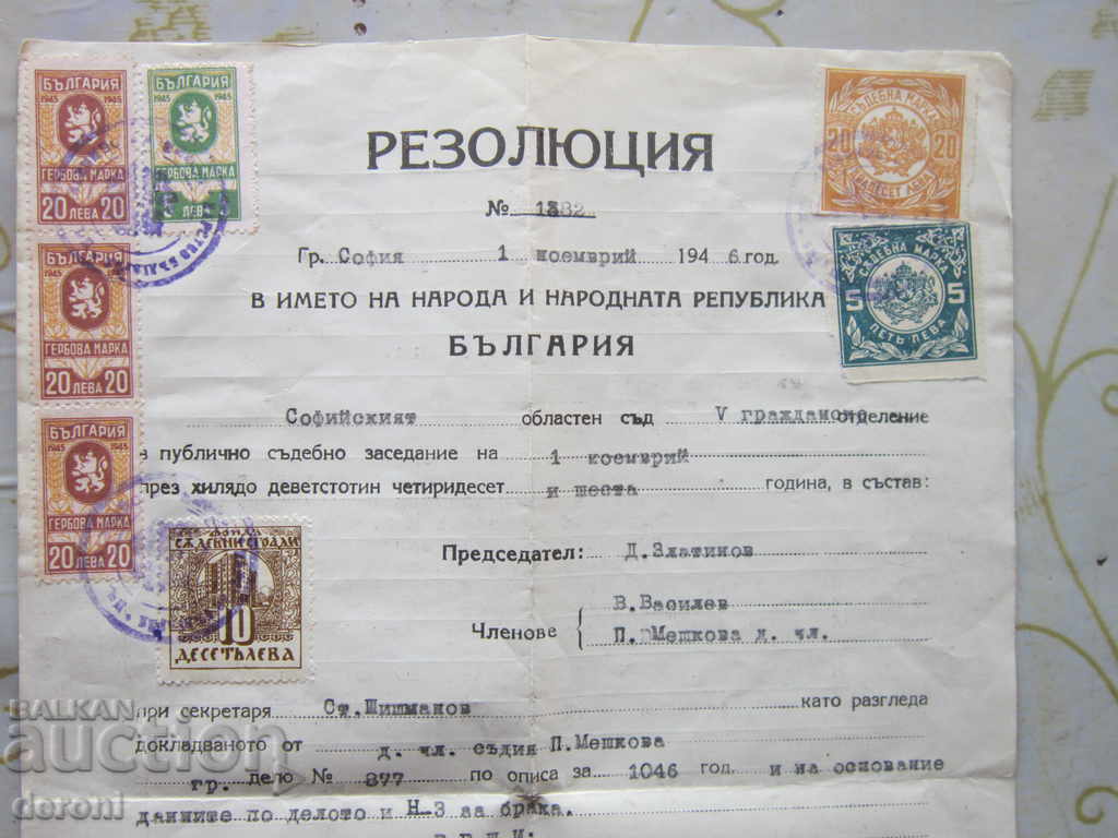 Auction Old Rare Document Divorce Resolution 1946 Auction Old Rare Document Divorce Resolution 1946