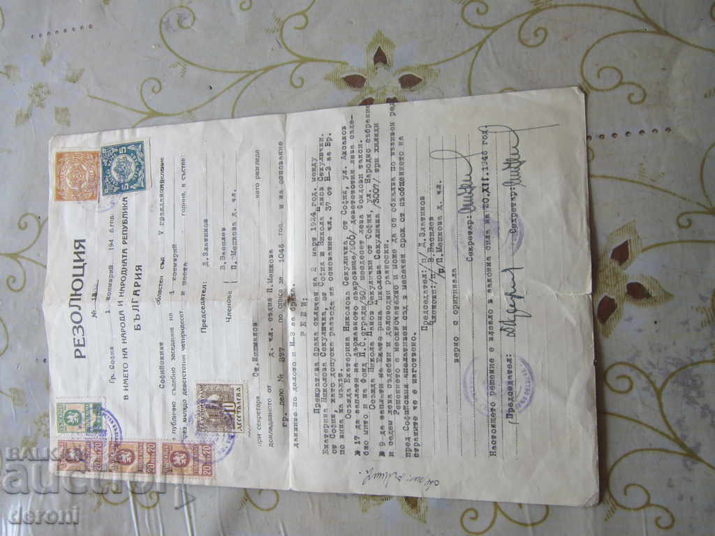 Old Rare Document Divorce Resolution 1946 - 6 Old Rare Document Divorce Resolution 1946 - 6