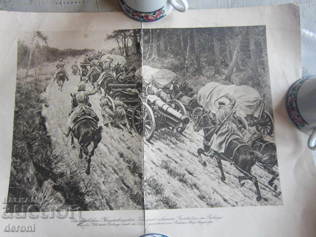 Auction Military lithography etching engraving picture Auction Military lithography etching engraving picture