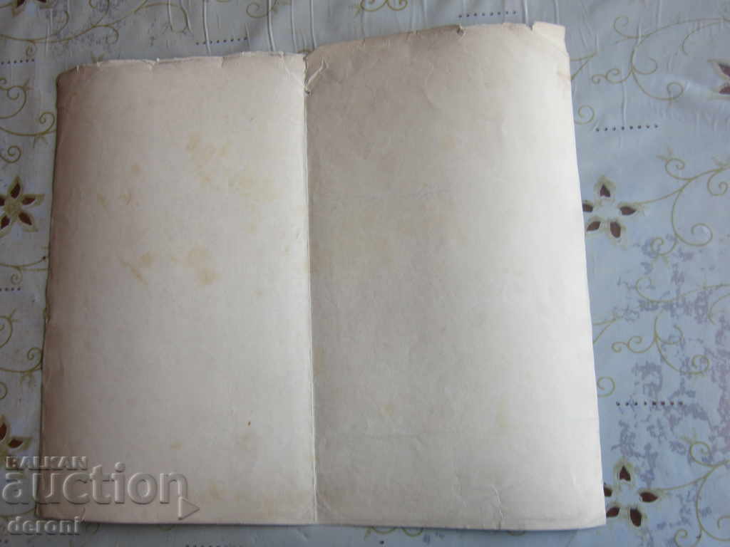 American map Philadelphia 1840 - 6 American map Philadelphia 1840 - 6