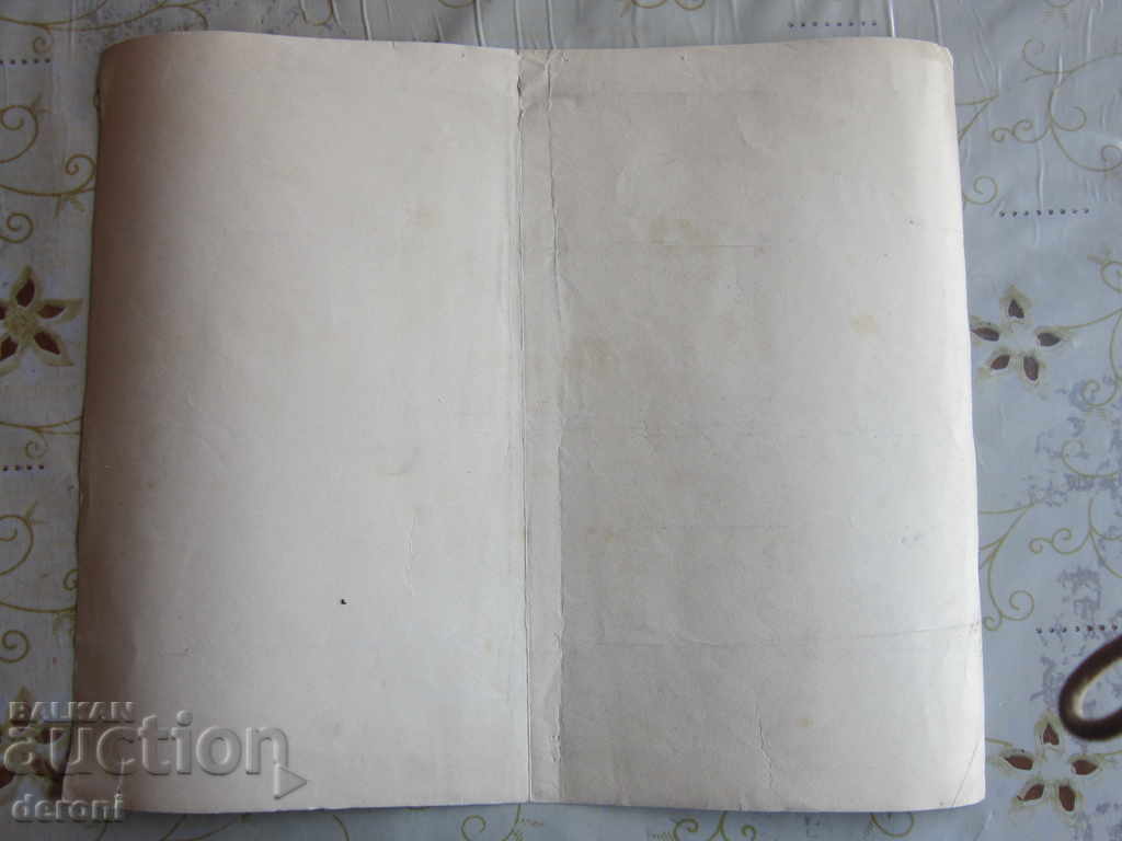 Παλιά χάρτη Στοκχόλμη 1836 - 6 Παλιά χάρτη Στοκχόλμη 1836 - 6