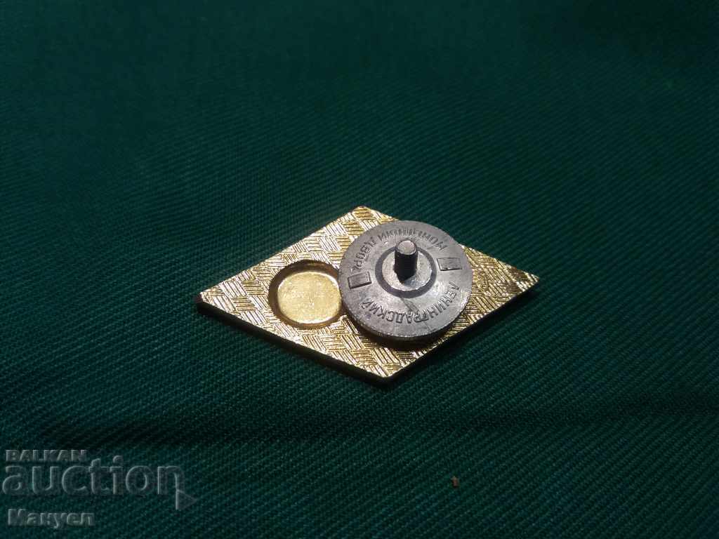 I sell a Russian embroidery sign. with price 11.00 BGN | € 5.62 I sell a Russian embroidery sign. with price 11.00 BGN | € 5.62