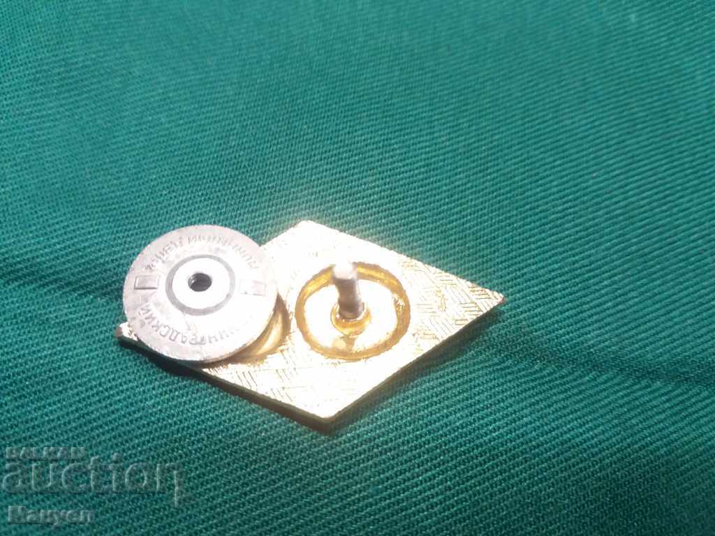 Auction I sell a Russian embroidery sign. Auction I sell a Russian embroidery sign.