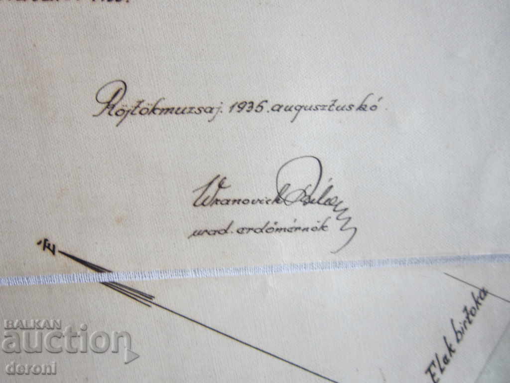 Δημοπρασία Παλιά χάρτη στο ύφασμα 1935 Δημοπρασία Παλιά χάρτη στο ύφασμα 1935