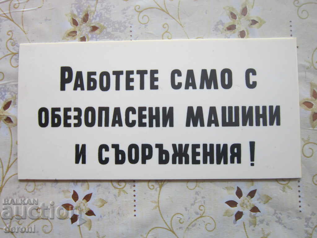 Delivery of Socket plate Only operate safety equipment Delivery of Socket plate Only operate safety equipment