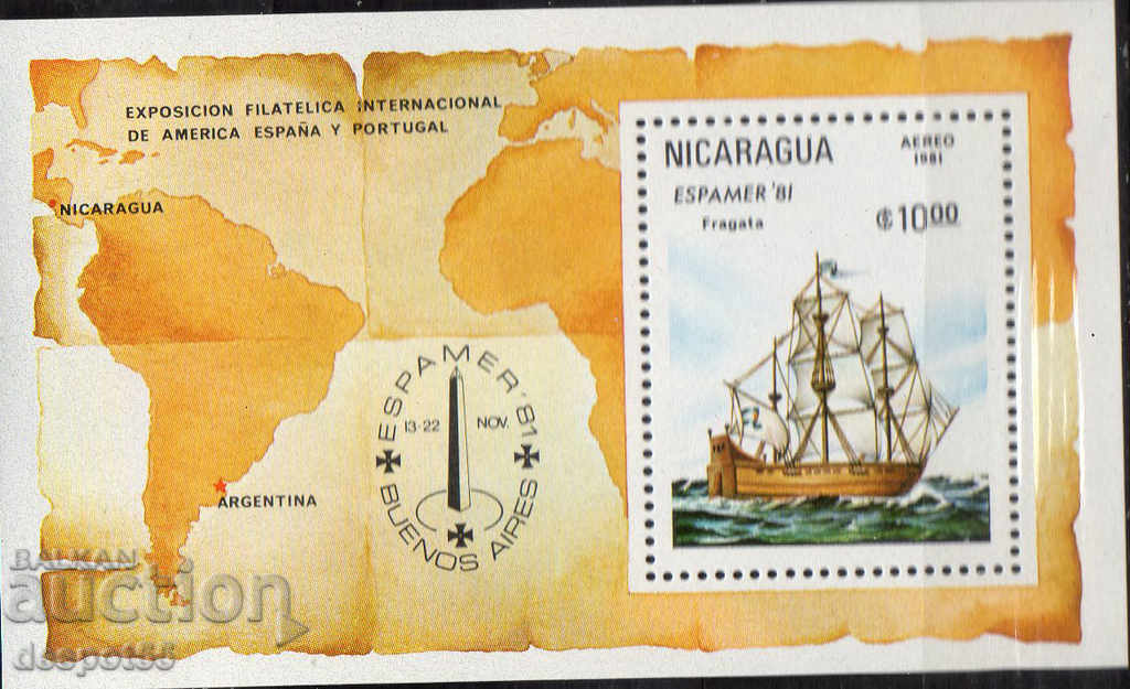 1981. Nicaragua. Exhibition "ESPAMER '81". Block.