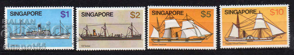 1980. Сингапур. Кораби.