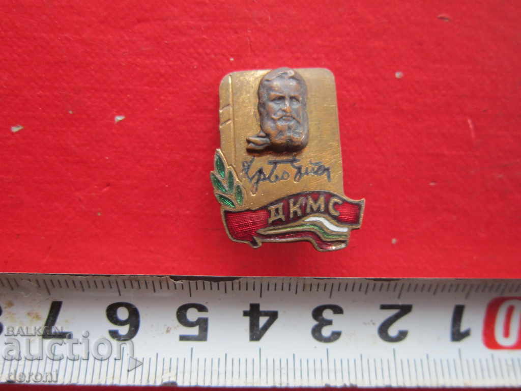 Badge badge JSC Hristo Botev bronze enamel injured social with price 5.00 BGN | € 2.56 Badge badge JSC Hristo Botev bronze enamel injured social with price 5.00 BGN | € 2.56