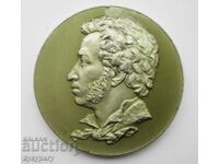Star Sots Russian Soviet USSR medal plaque bust Pushkin
