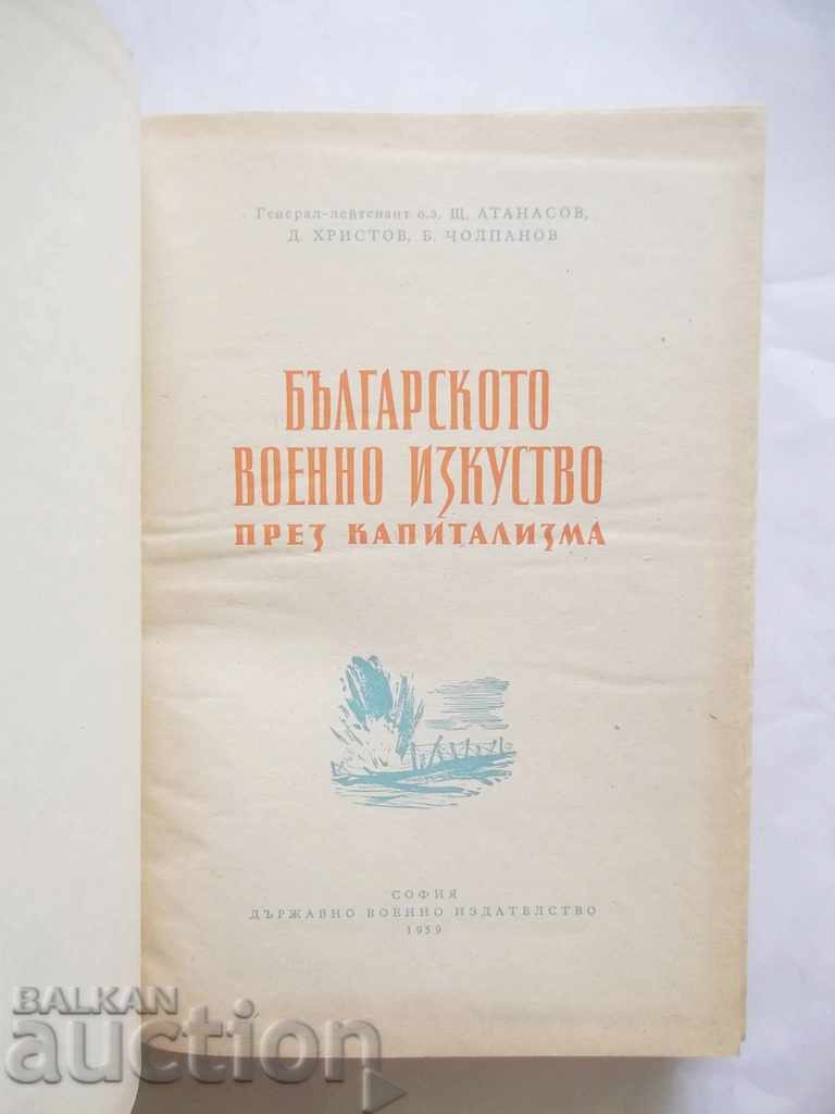 The Bulgarian military art through capitalism - Sterju Atanasov with price 40.00 BGN | € 20.45 The Bulgarian military art through capitalism - Sterju Atanasov with price 40.00 BGN | € 20.45