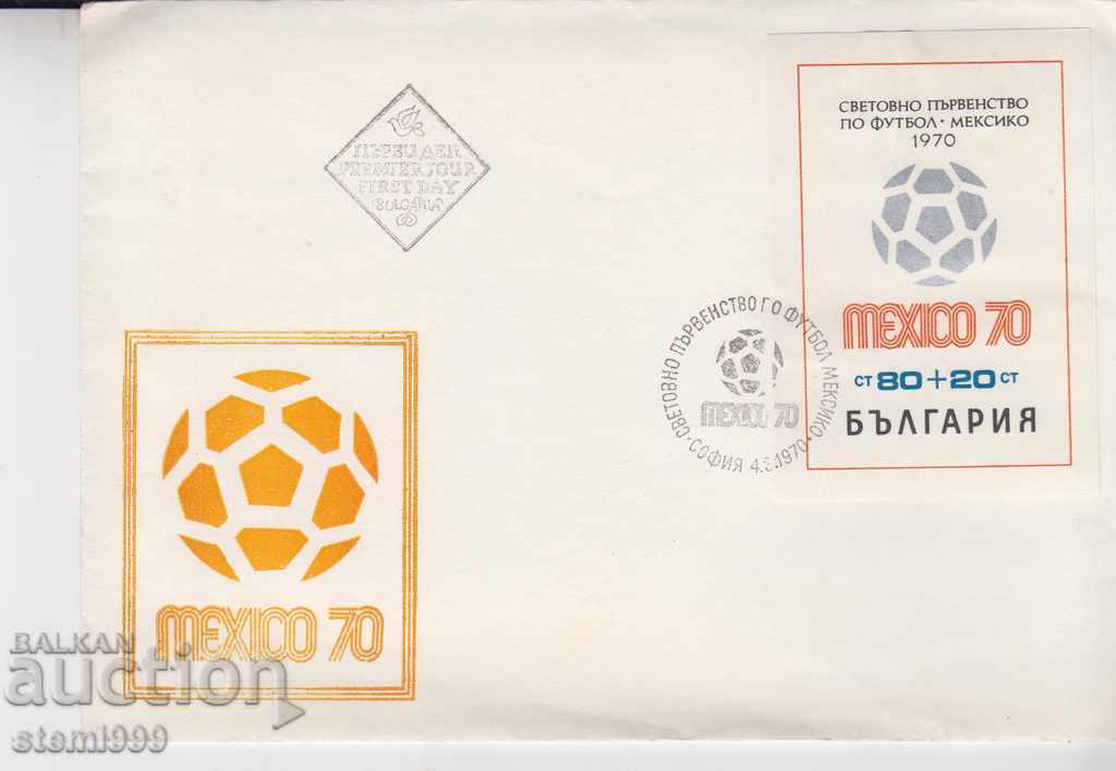 Първодневен Пощенски плик FDC спорт
